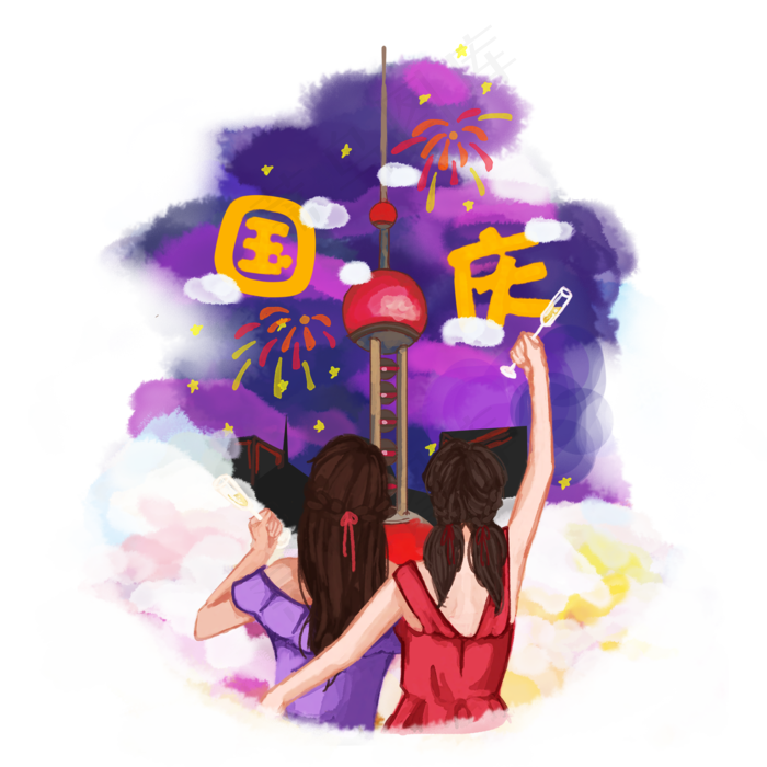 国庆节东方明珠闺蜜欢庆卡通手绘