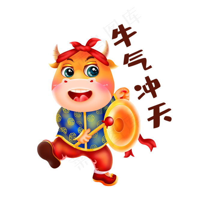 创意卡通牛年手举牌