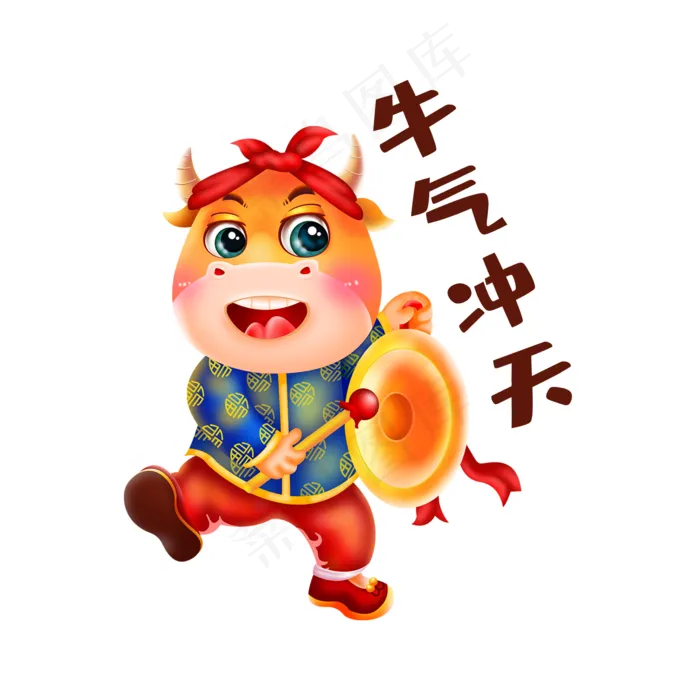 创意卡通牛年手举牌(2000X2000(DPI:300))psd模版下载