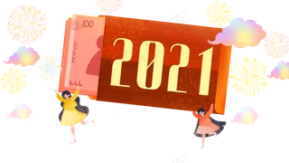 2021元旦跨年红包烟花烟火