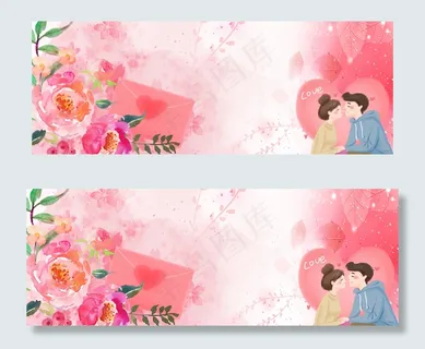 温馨浪漫banner 温馨浪漫banner