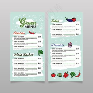 多彩餐厅菜单模板设计