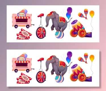 大象和马戏团的东西