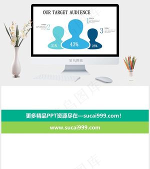 白色营销PPT模板预览图