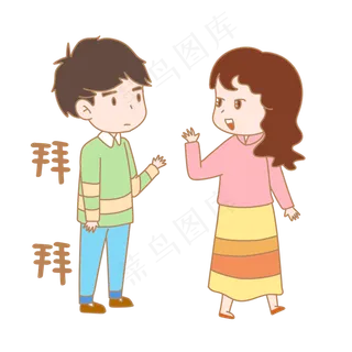 卡通七夕人物表情包