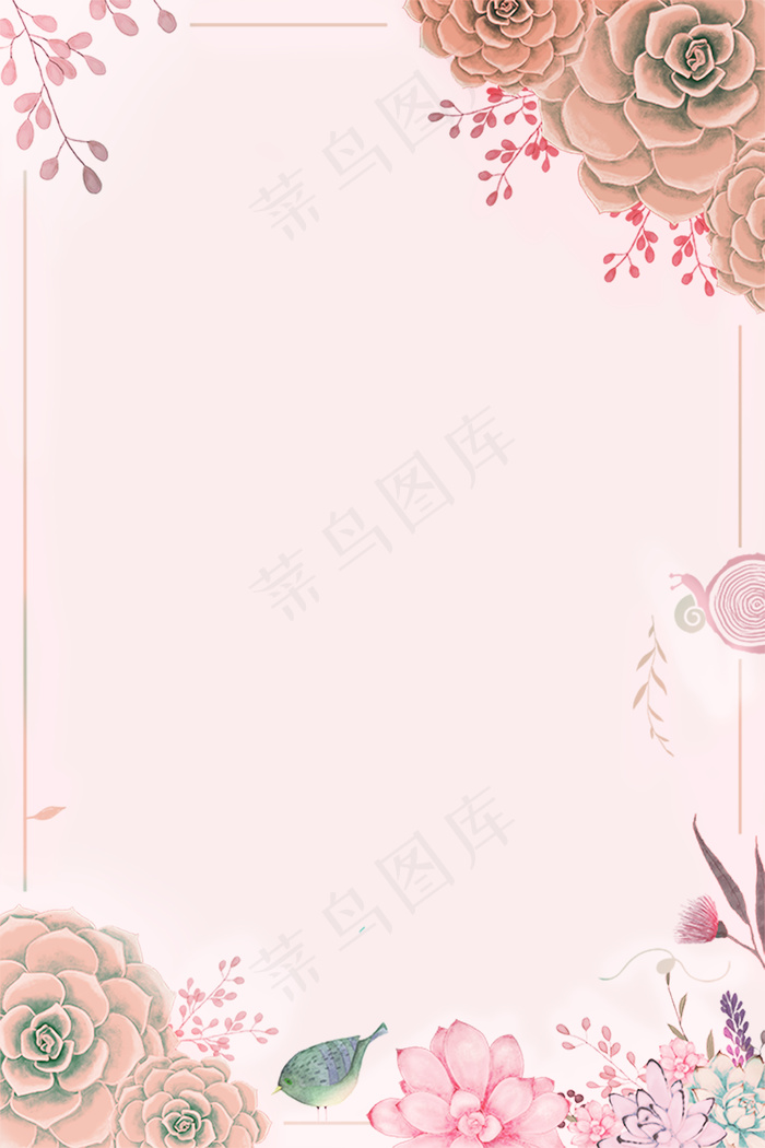 清新简约梦幻花朵海报背景