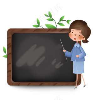 女教师和木质黑版