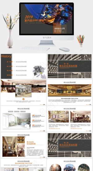 公司
灰色硬朗PPT模板预览图