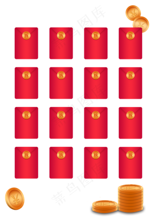 双十一红包立体元素