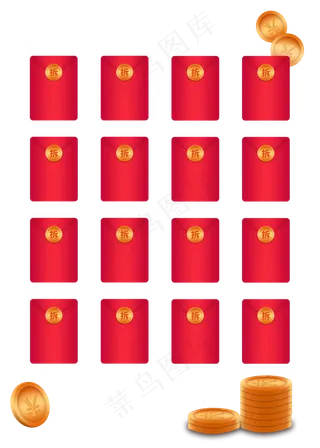 双十一红包立体元素