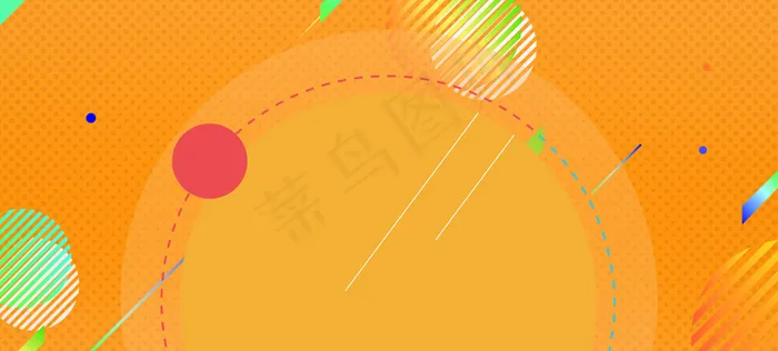 双十一淘宝大促狂欢黄色banner(1200*542px 	       )psd模版下载