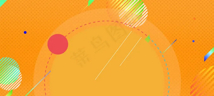 双十一淘宝大促狂欢黄色banner