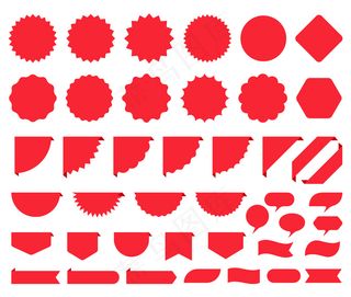 星爆贴纸。价格爆破促销箱。插图