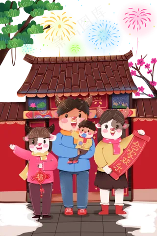 2021年春节红色喜庆牛年全家福