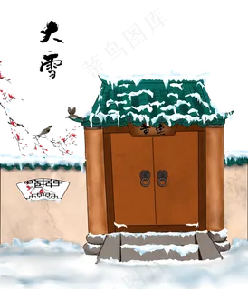 手绘卡通二十四节气大雪