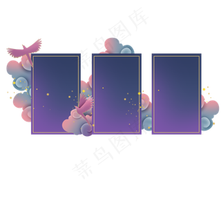 七夕祥云优惠券