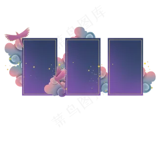 七夕祥云优惠券