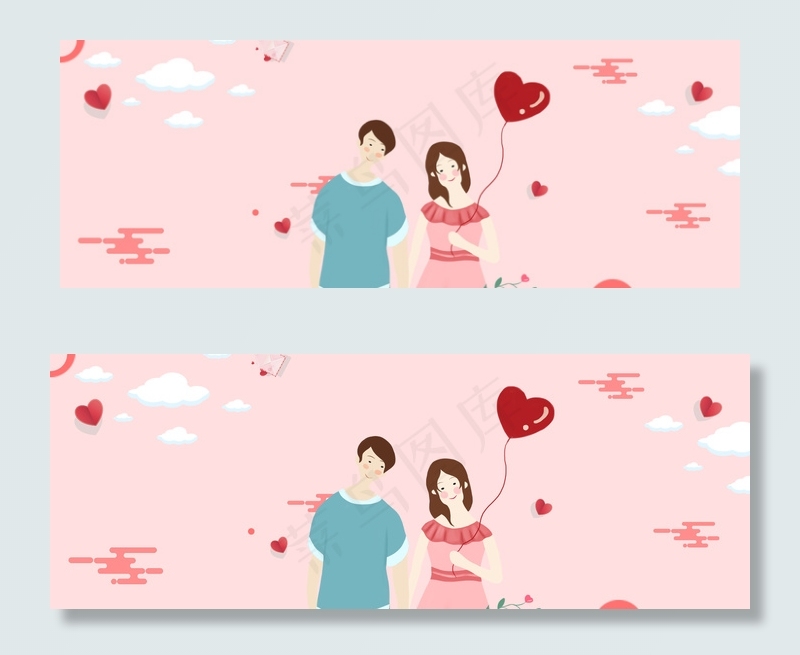 小清新七夕情侣粉色