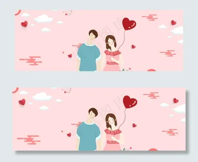 小清新七夕情侣粉色 小清新七夕情侣粉色