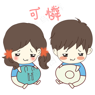 卡通手绘七夕节可怜情侣表情包