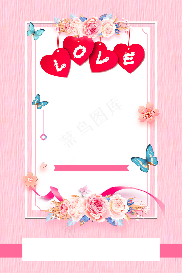 七夕情人节粉色纹理花朵banner背景