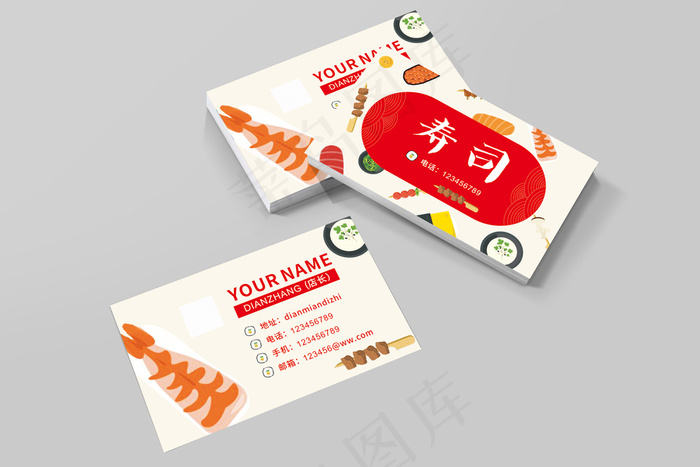 时尚大气创意名片设计