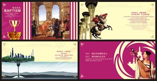 创意企业文化画册设计模板