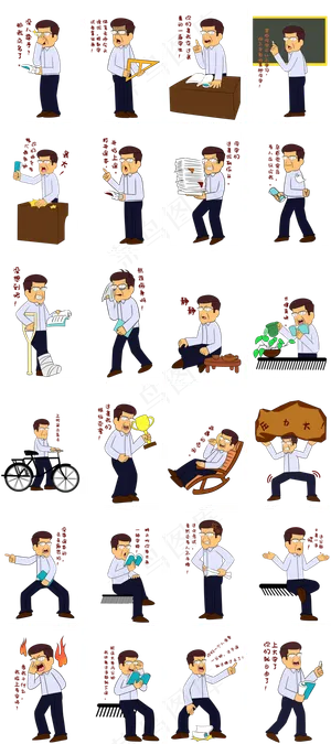 教师节表情包合集