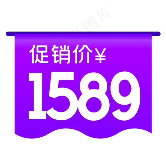 商品促销标签(2000X2000(DPI:300))ai矢量模版下载