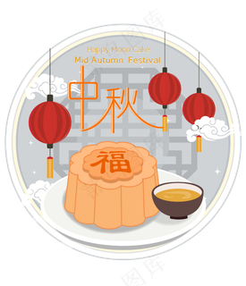 中秋节八月十五包装祥云