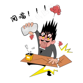 闭嘴表情包教师节