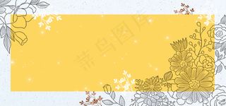 简约拼色线描花卉底纹