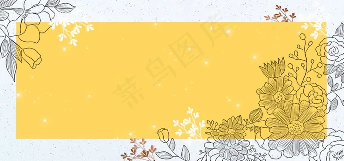 简约拼色线描花卉底纹 简约拼色线描花卉底纹