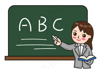 教育用品老师矢量卡通