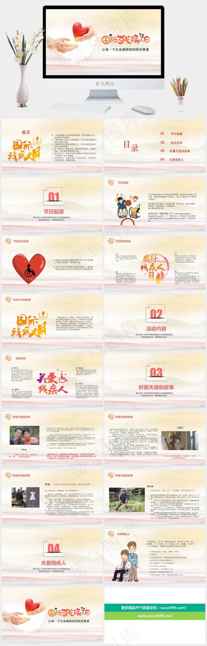 灰色标准PPT模板