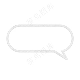 教师节粉笔对话框气泡框2