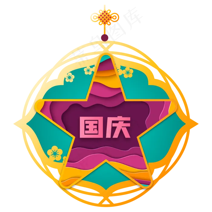 创意配色五角星立体剪纸(2000X2000(DPI:300))ai矢量模版下载