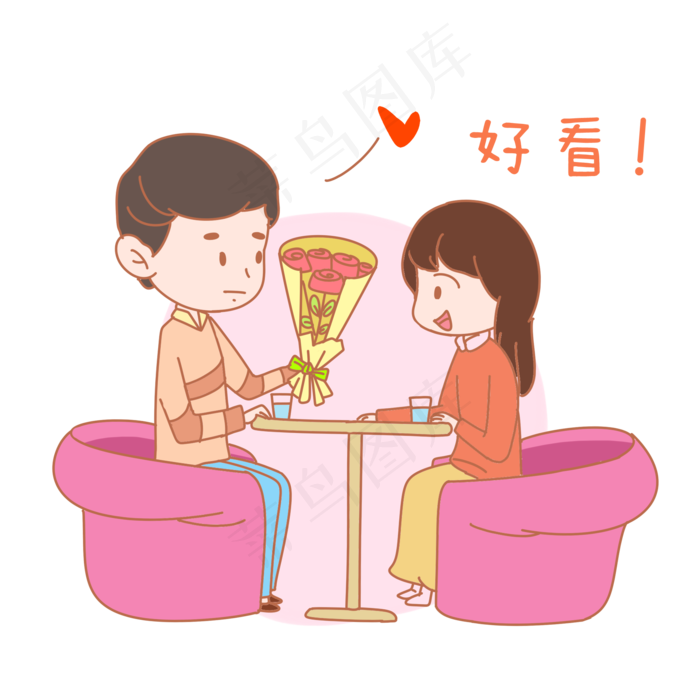 七夕情人节爱情情侣好看表情包插