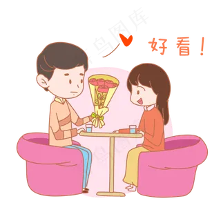 七夕情人节爱情情侣好看表情包插