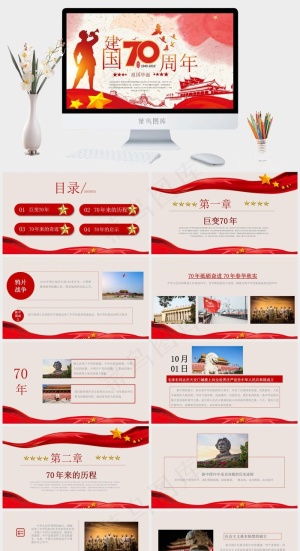 灰色营销水彩风中国风PPT模板预览图