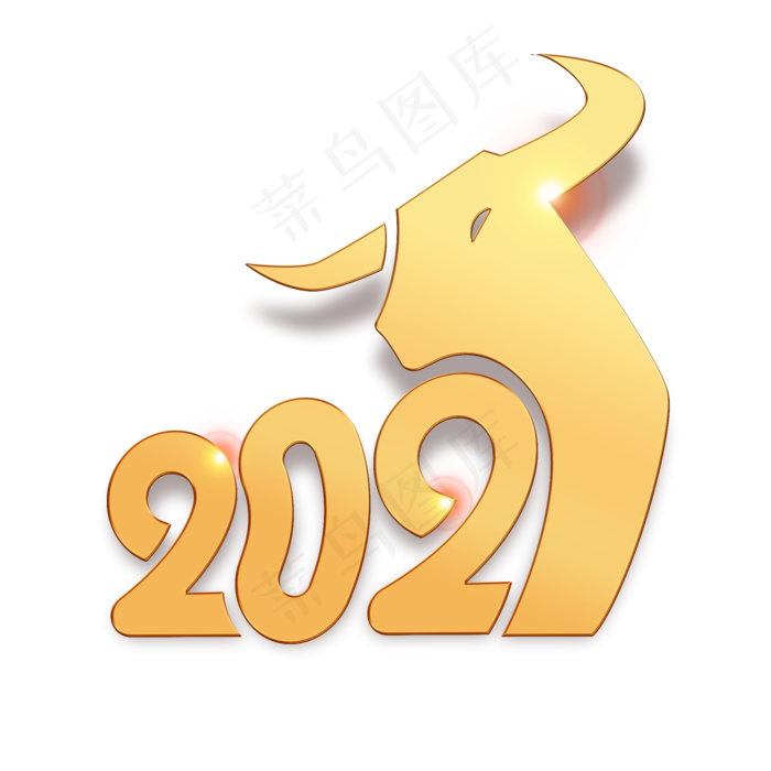 2021牛年金色艺术字(2000X2000(DPI:72))psd模版下载