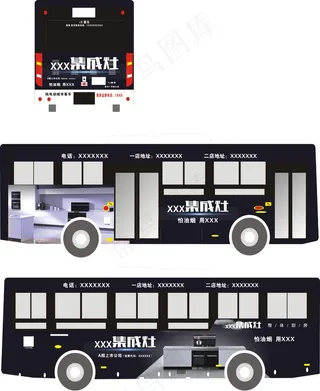 集成灶公交车身广告