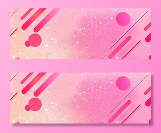 双十二粉色电商banner