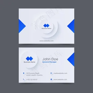 Neumorph名片模板