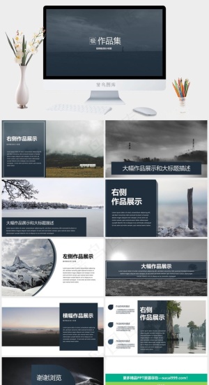 蓝色简洁PPT模板预览图