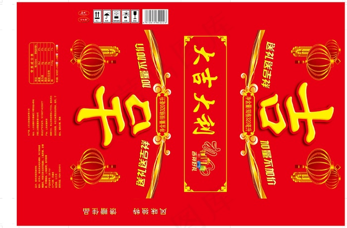 蓝炫王老吉eps,ai矢量模版下载