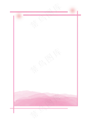 七夕情人节手绘扁平小清新粉色云