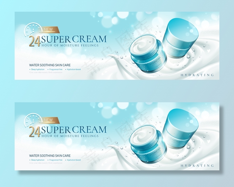 超级保湿霜，亮蓝色底色，乳脂质地