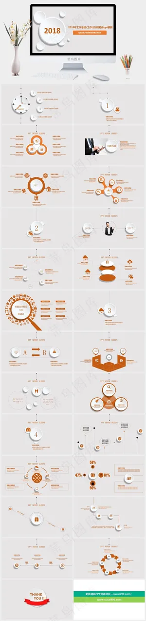 灰色标准简洁PPT模板