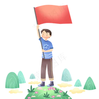 国庆节高举国旗